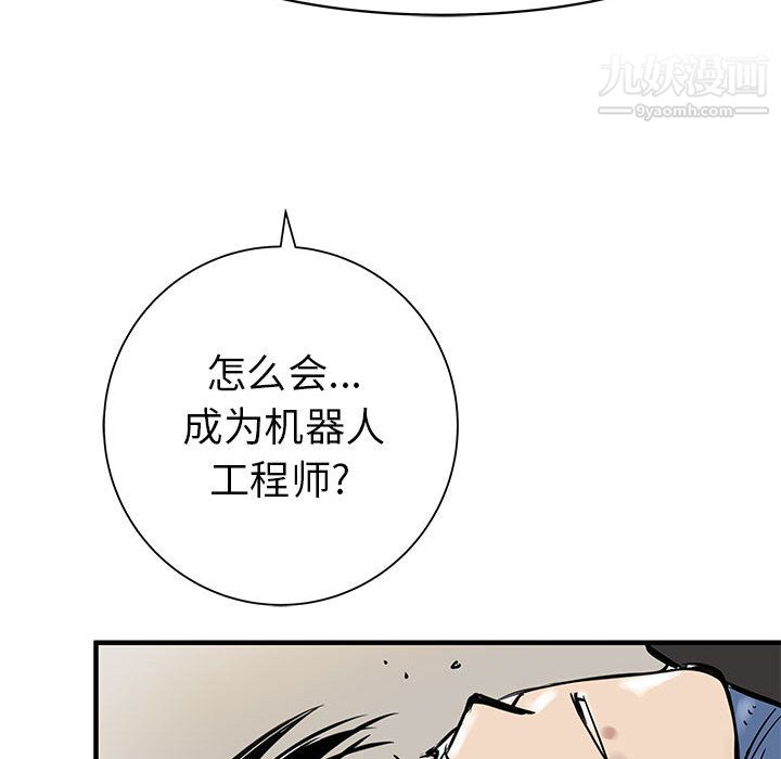 PROTO109第58话