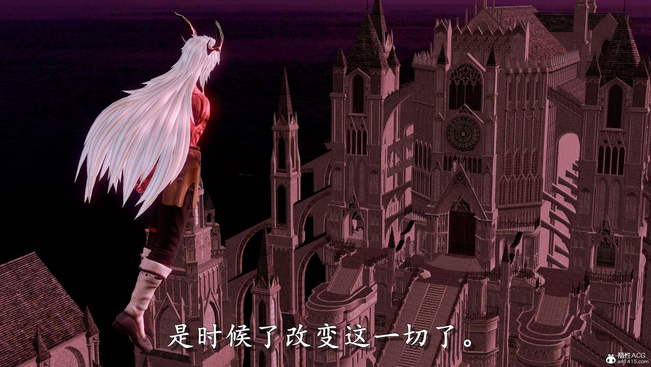 [3D]奴役三界人間第01話