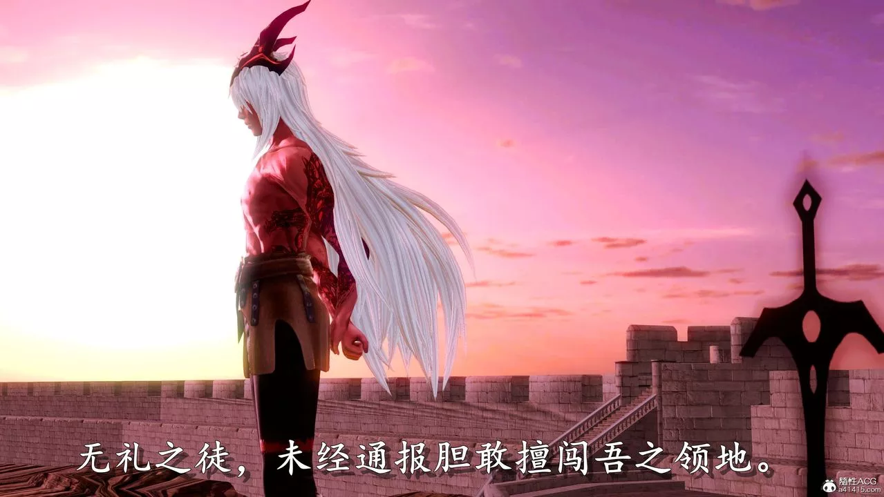 [3D]奴役三界人間第01話