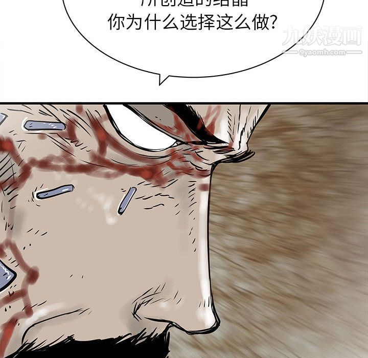 PROTO109第58话