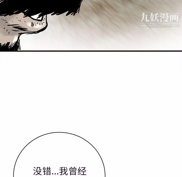 PROTO109第58話