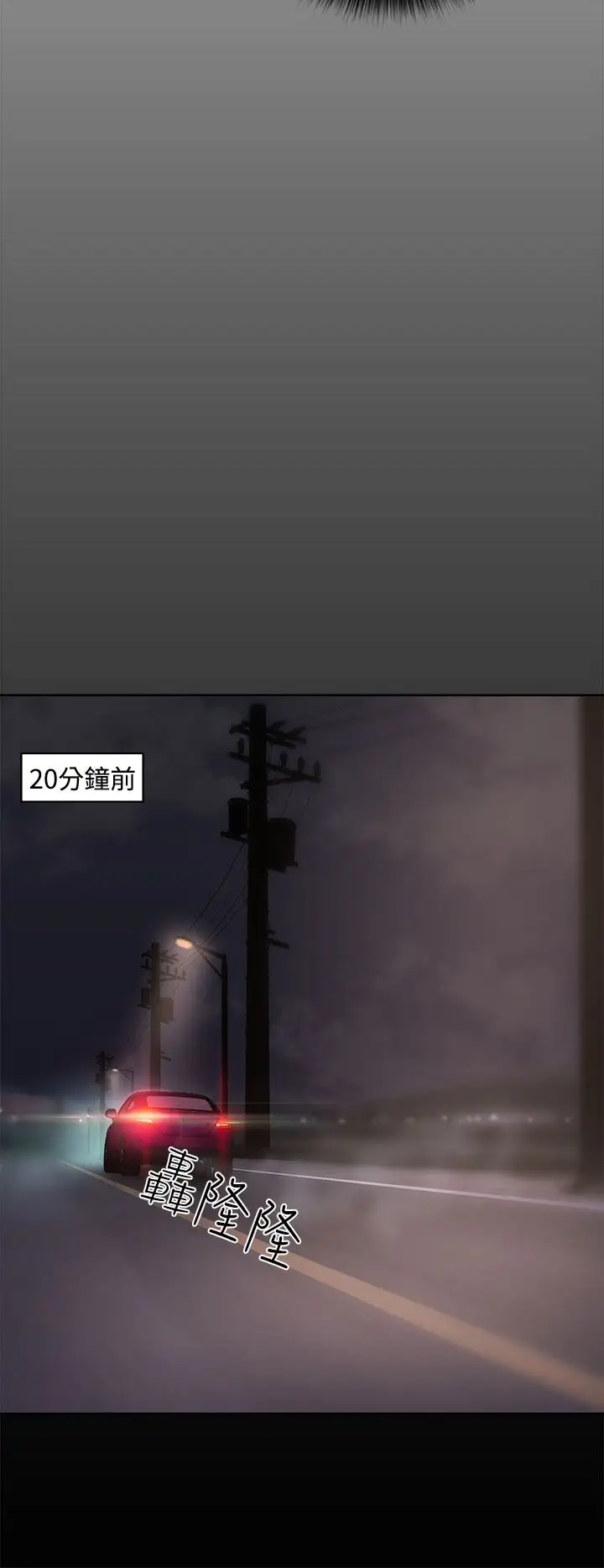 解禁第13话