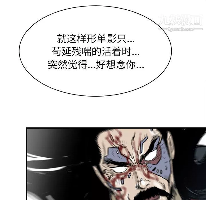 PROTO109第58話