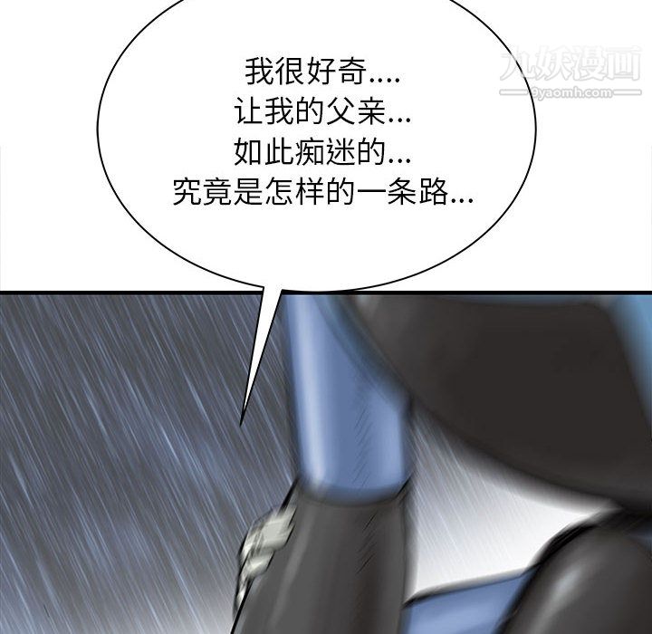 PROTO109第58话
