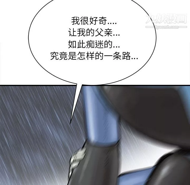 PROTO109第58話