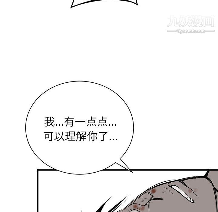 PROTO109第58话