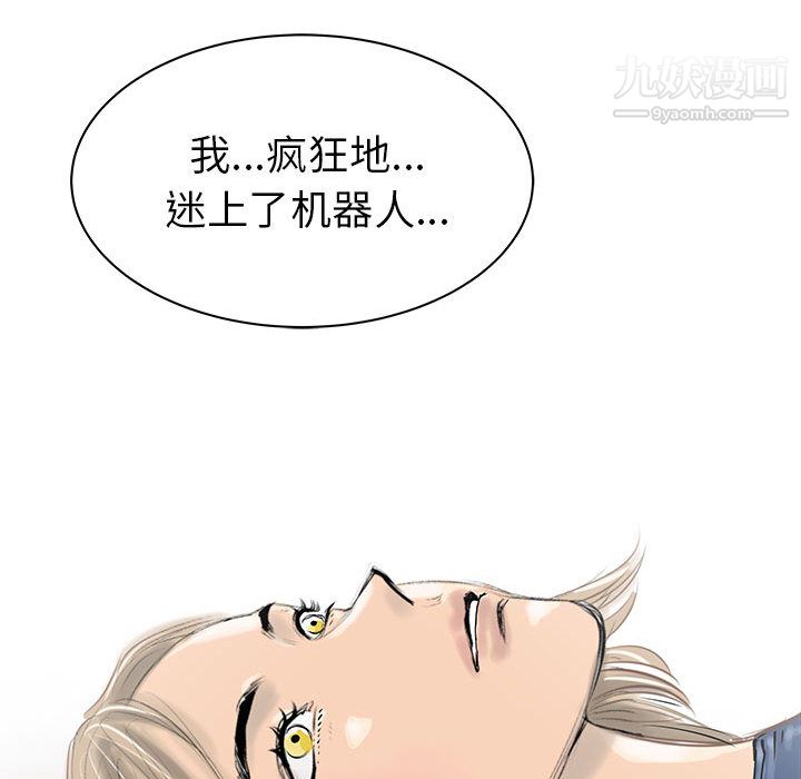 PROTO109第58話
