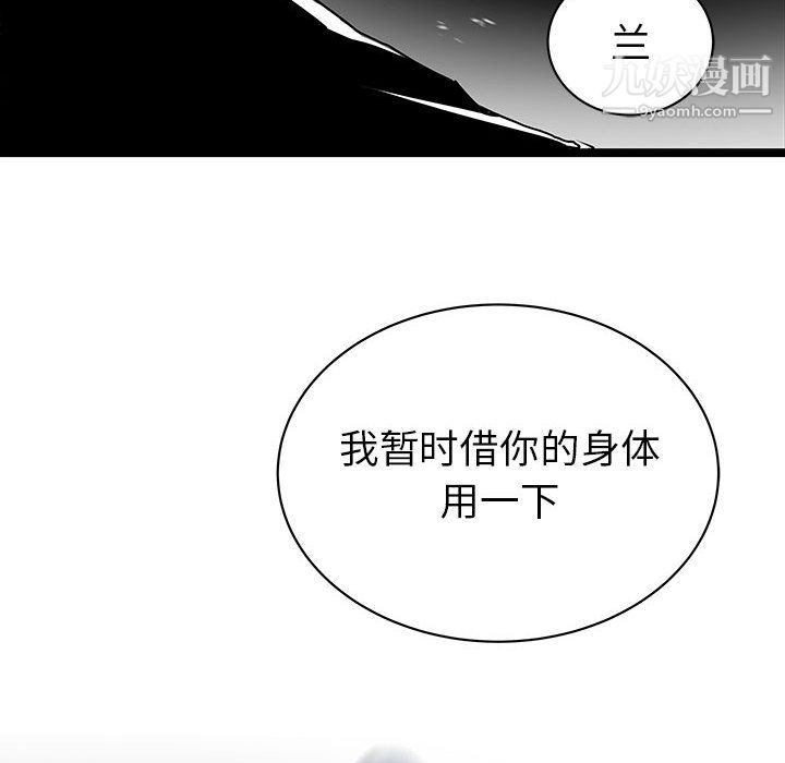 PROTO109第58话