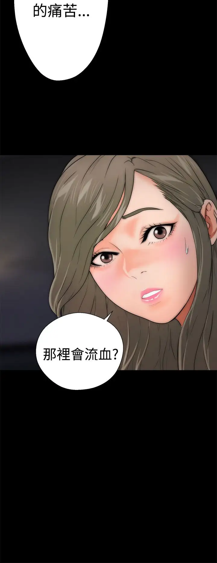 解禁第13话
