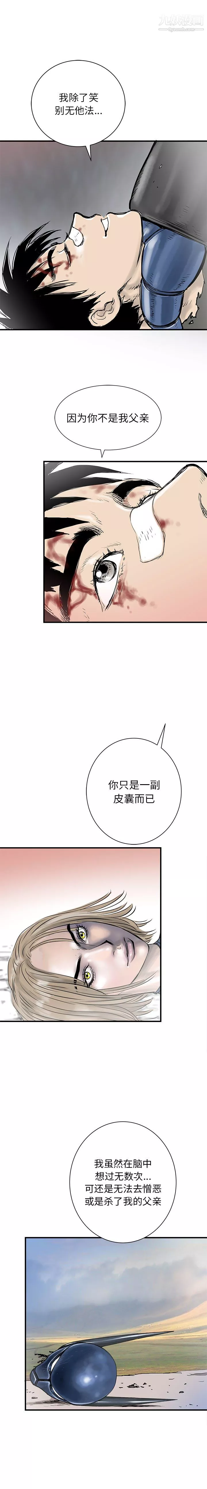 PROTO109第59話