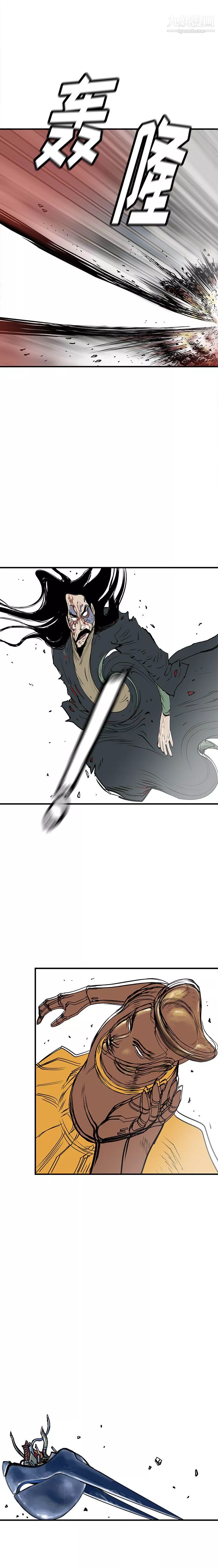 PROTO109第59話