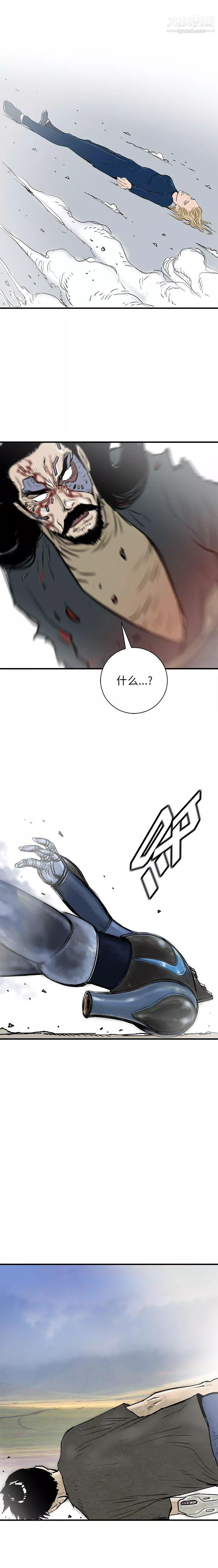 PROTO109第59話
