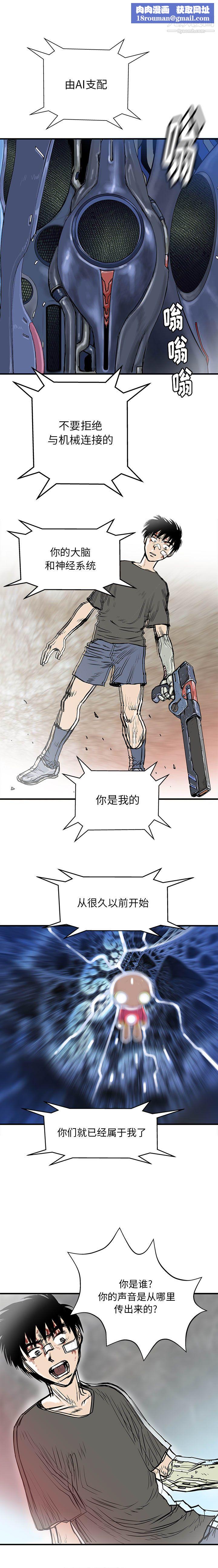 PROTO109第59话