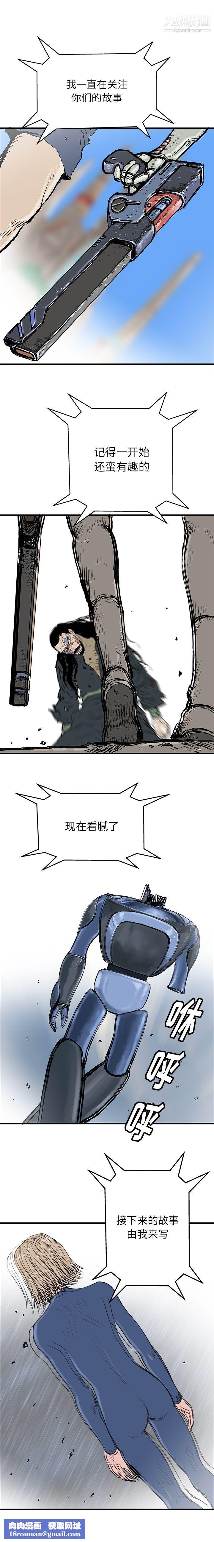 PROTO109第59话