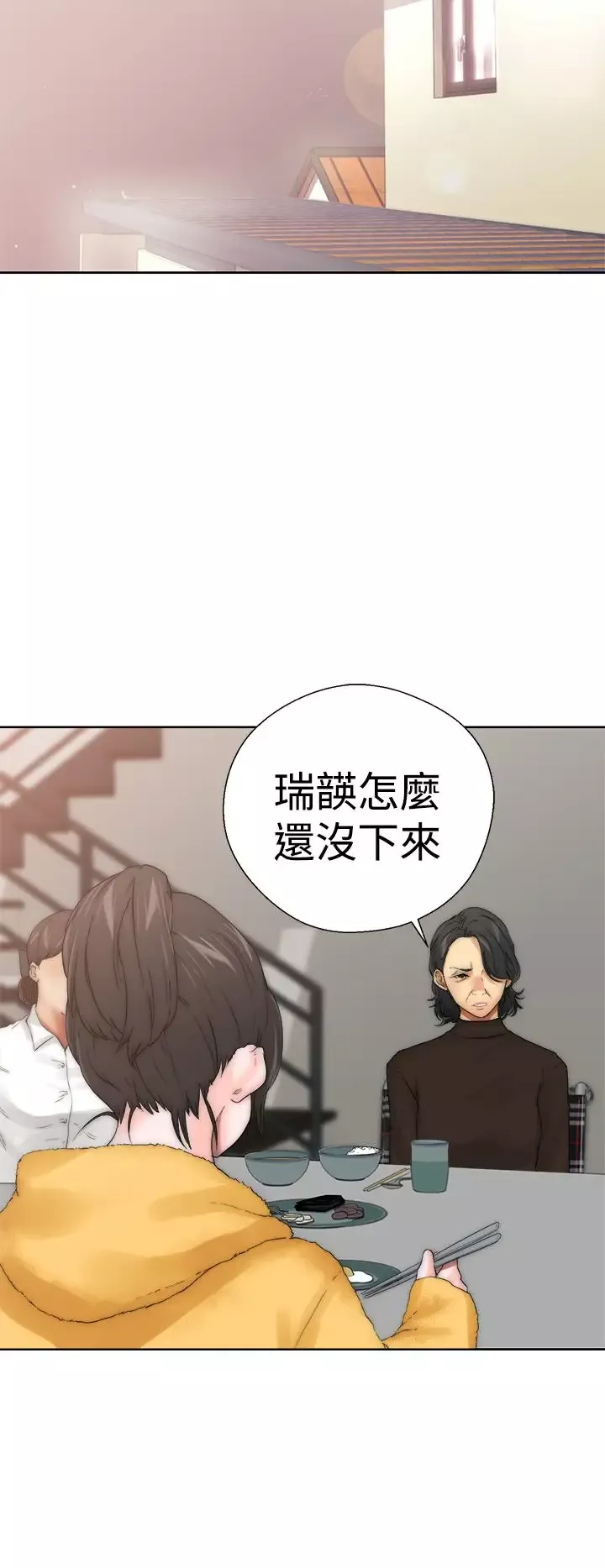 解禁第13话