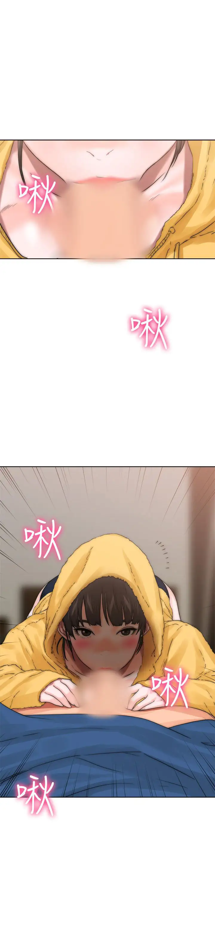 解禁第13话