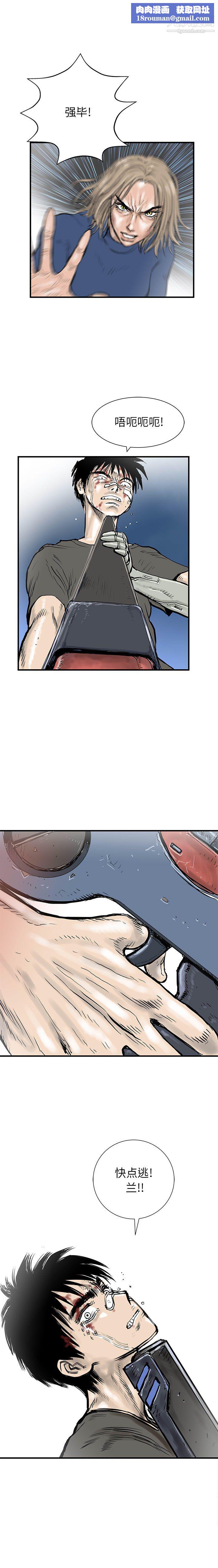 PROTO109第60话