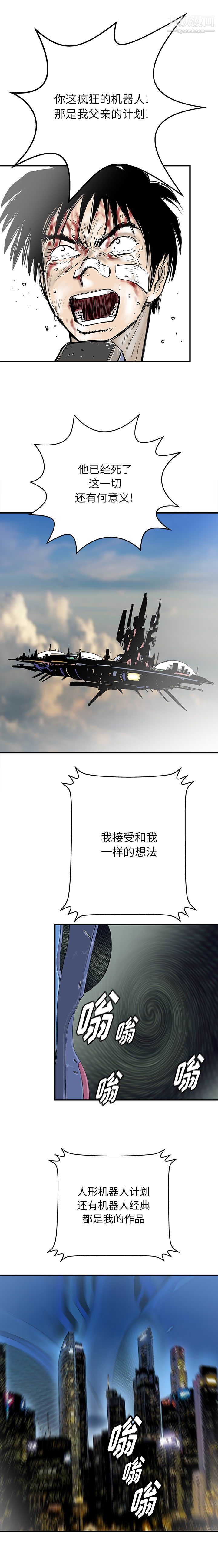 PROTO109第60话