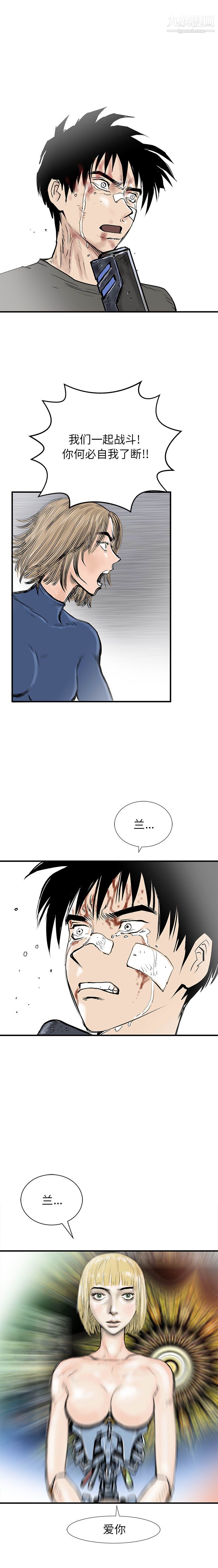 PROTO109第60話