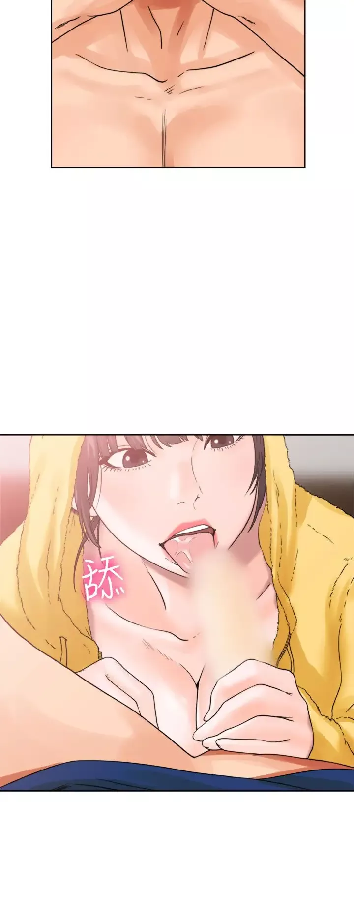 解禁第14话