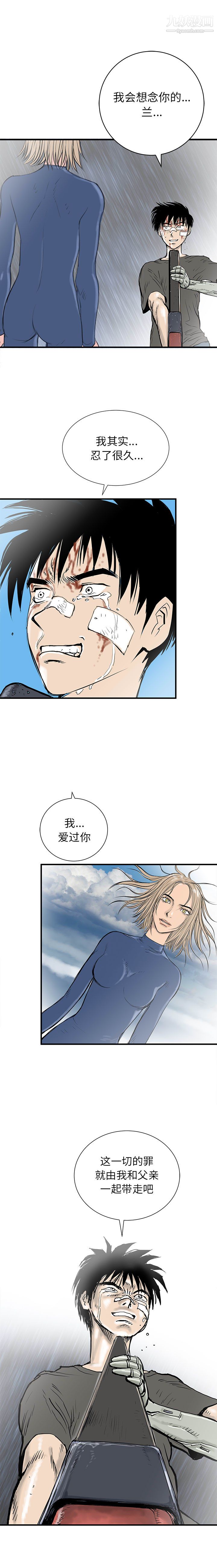 PROTO109第60话