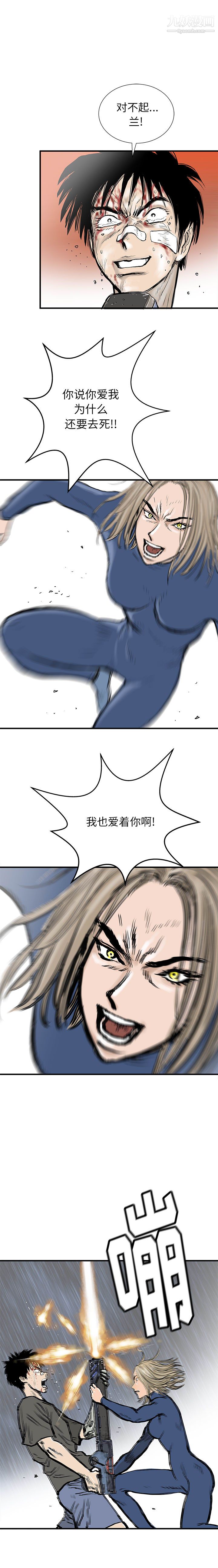 PROTO109第60话