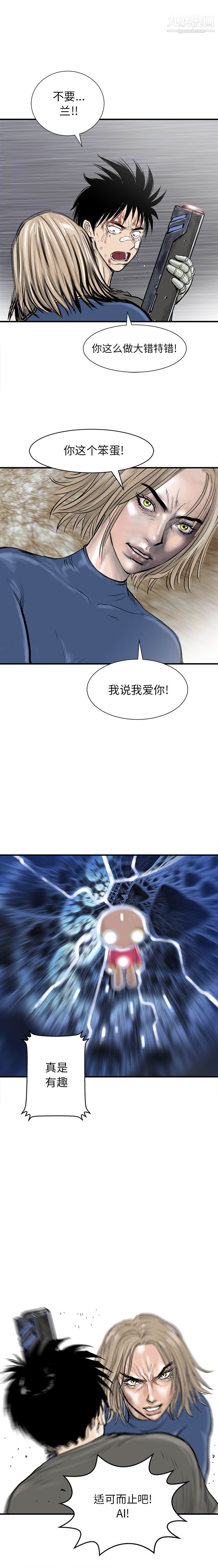 PROTO109第60话