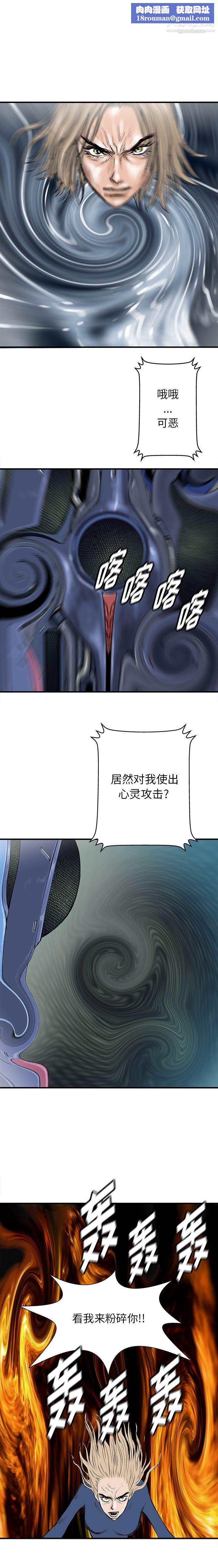 PROTO109第60话