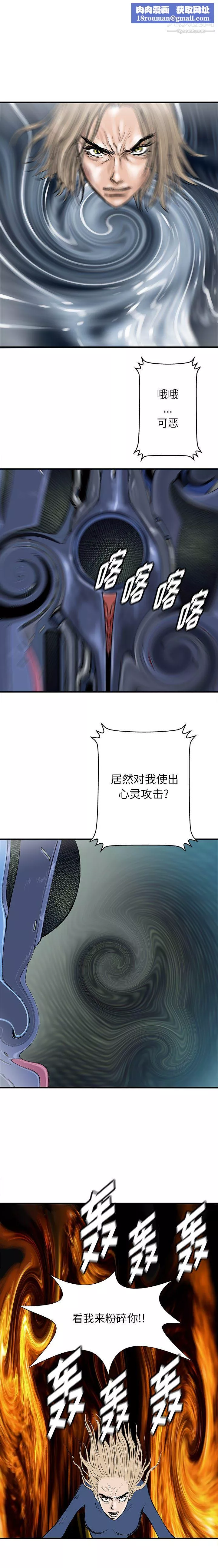 PROTO109第60話