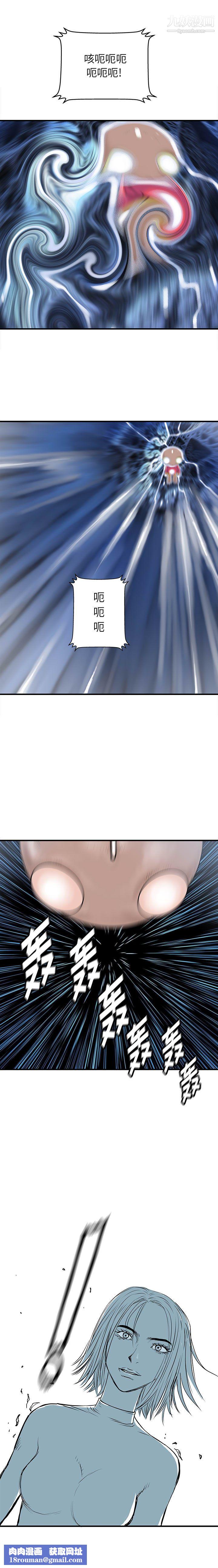 PROTO109第60话