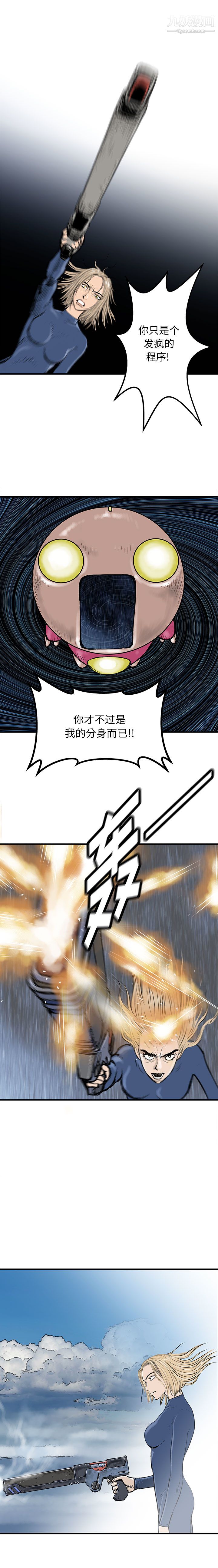 PROTO109第60话