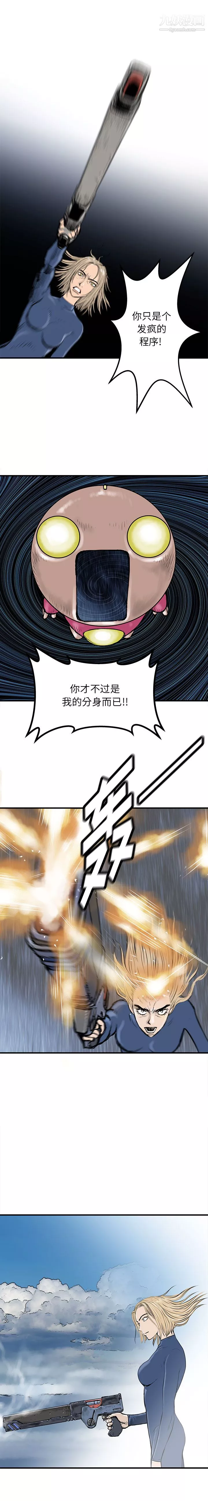 PROTO109第60話