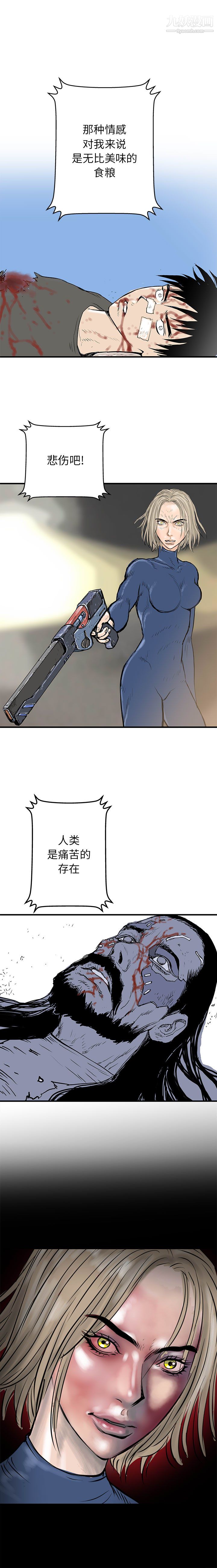 PROTO109第60話