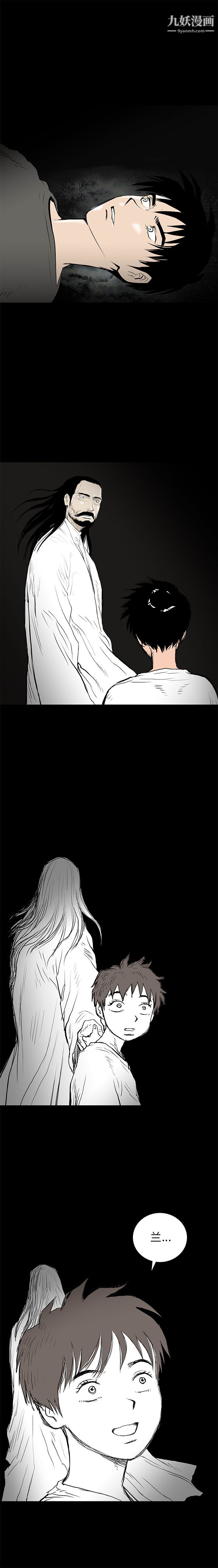 PROTO109第60话