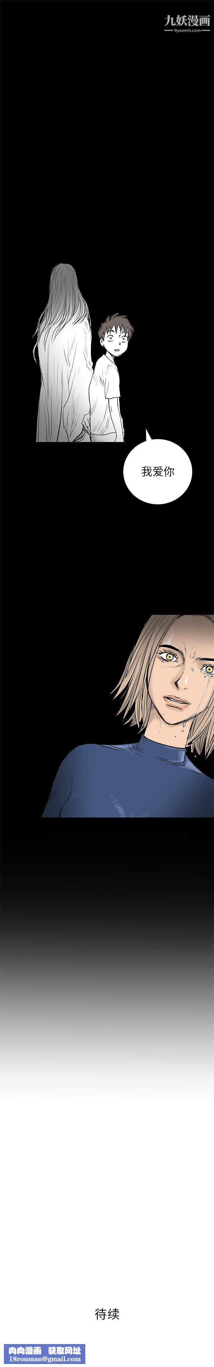 PROTO109第60话