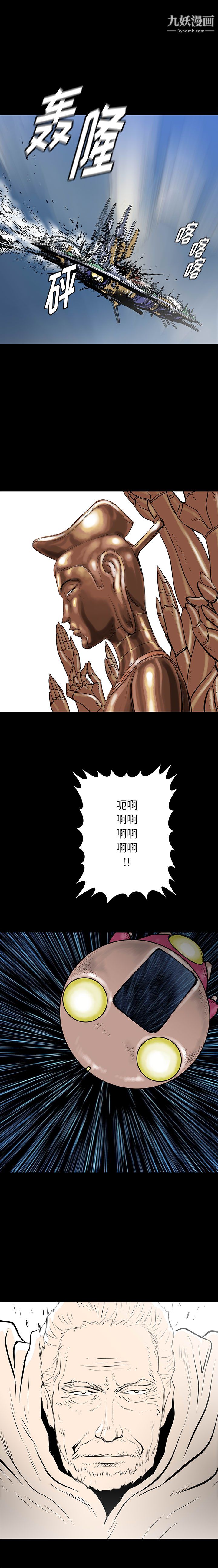 PROTO109第61话