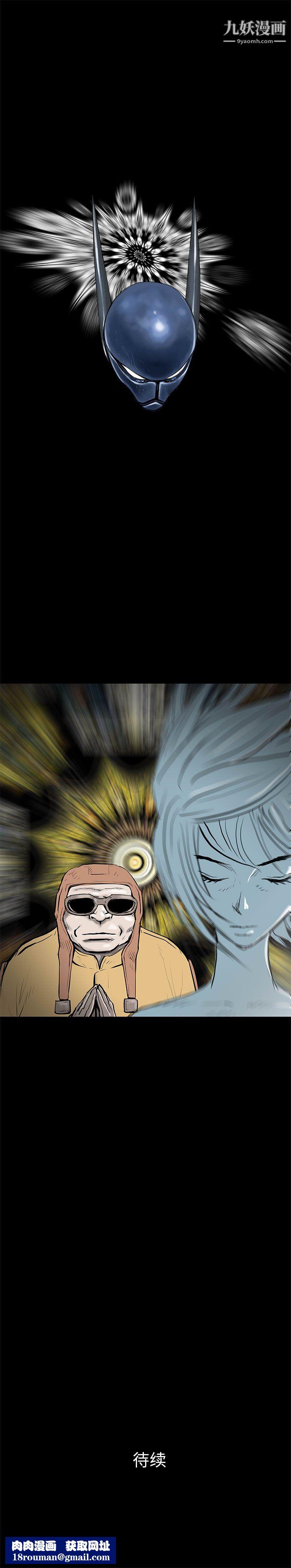 PROTO109第61話