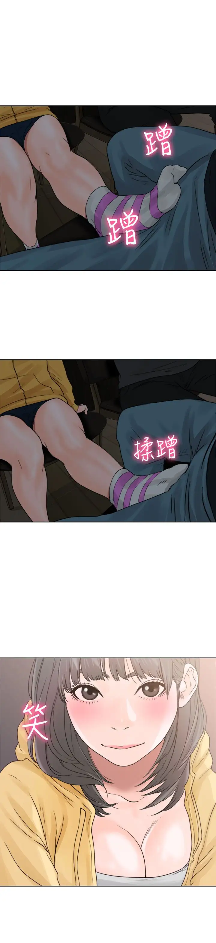 解禁第14话