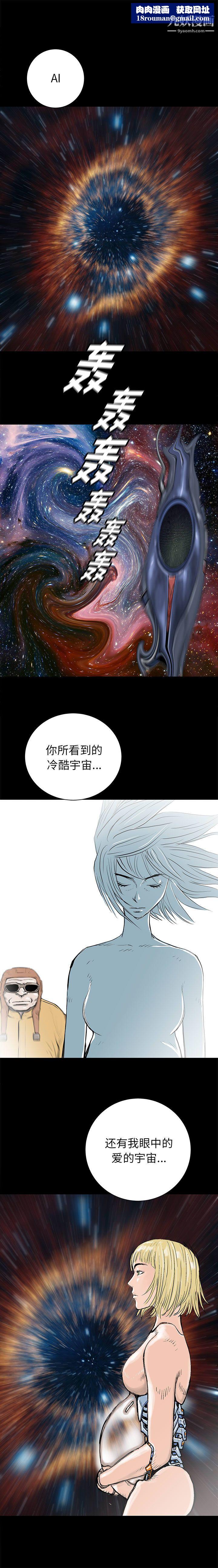 PROTO109最终话