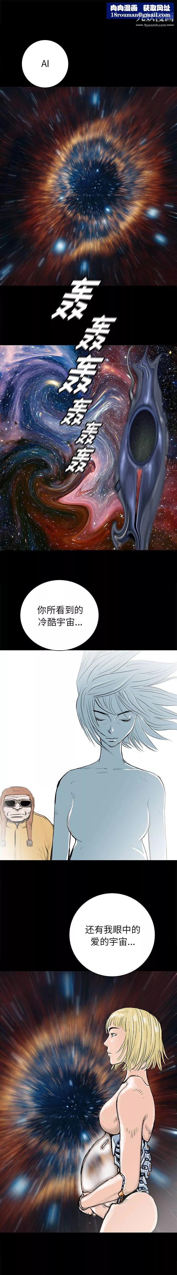 PROTO109最終話