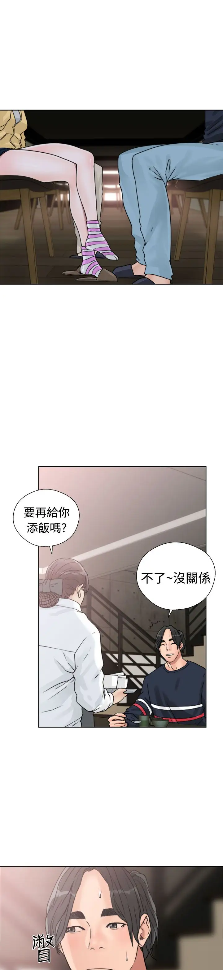 解禁第15话