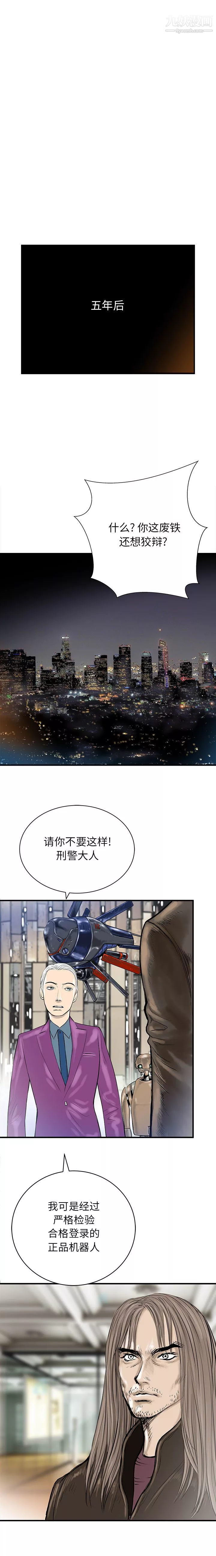 PROTO109最終話