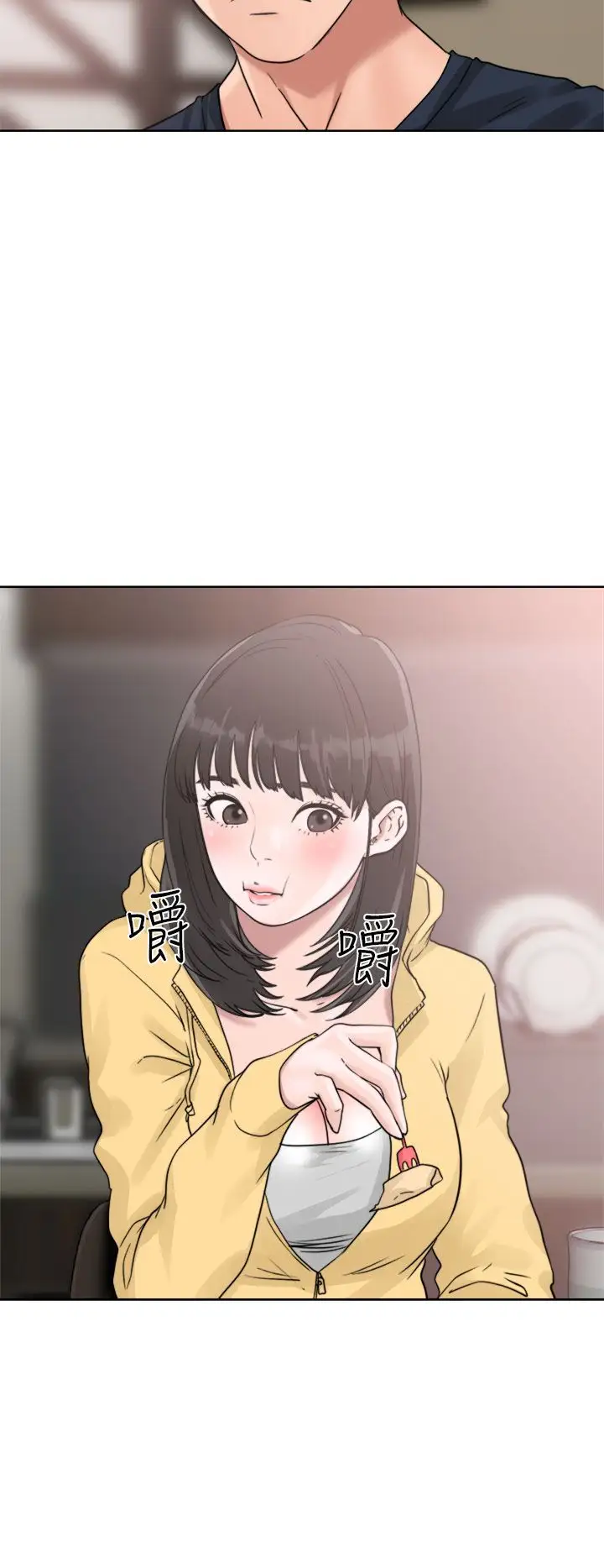 解禁第15话