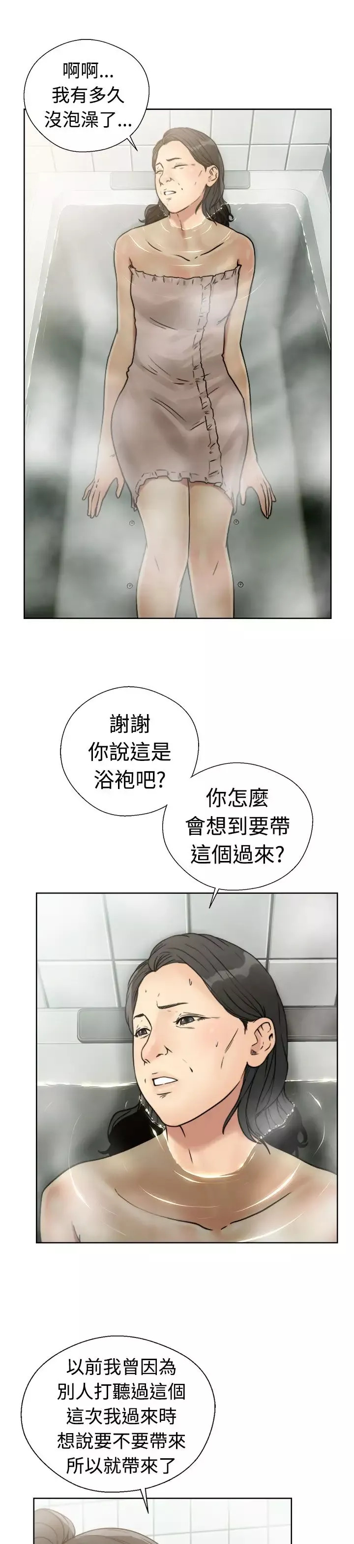 解禁第15话