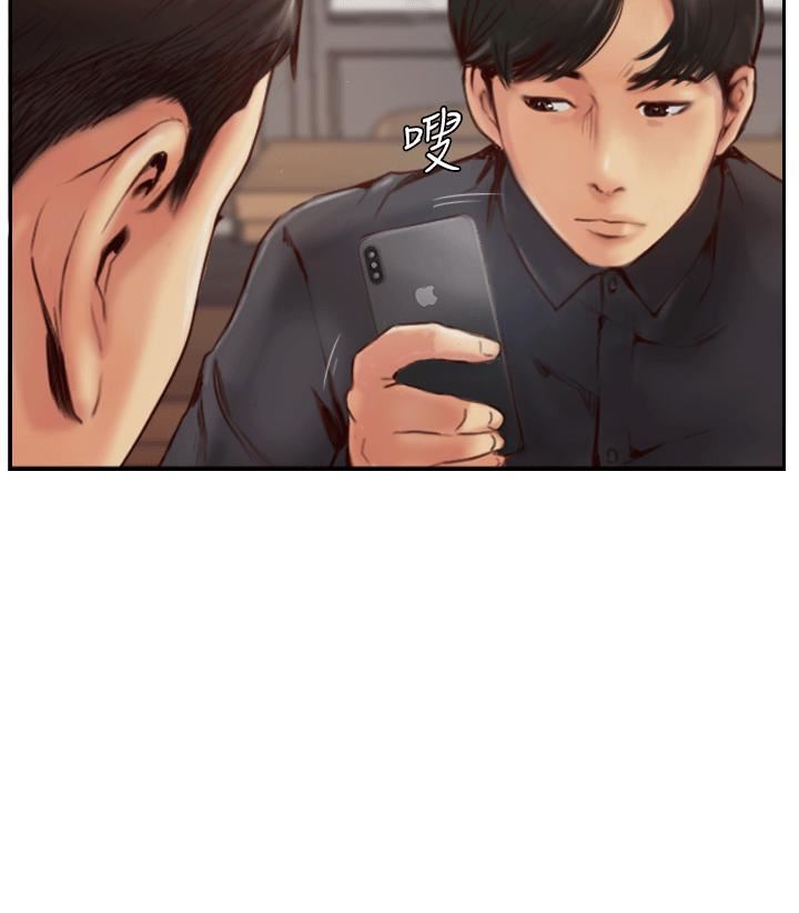 你劈腿了嗎?第1話-可疑的女友