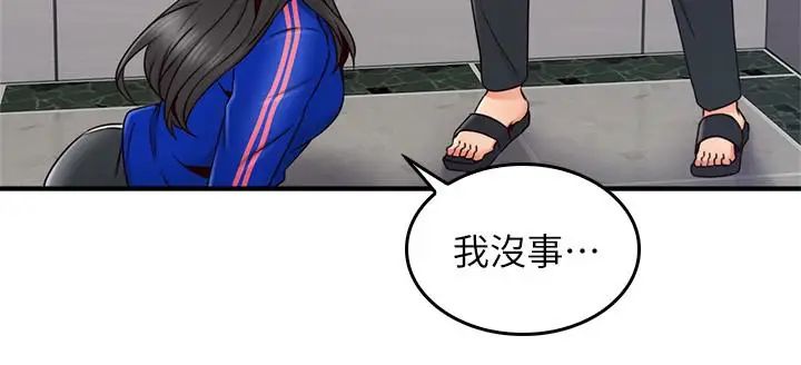 邻居人妻第26话-无法知晓她的内心