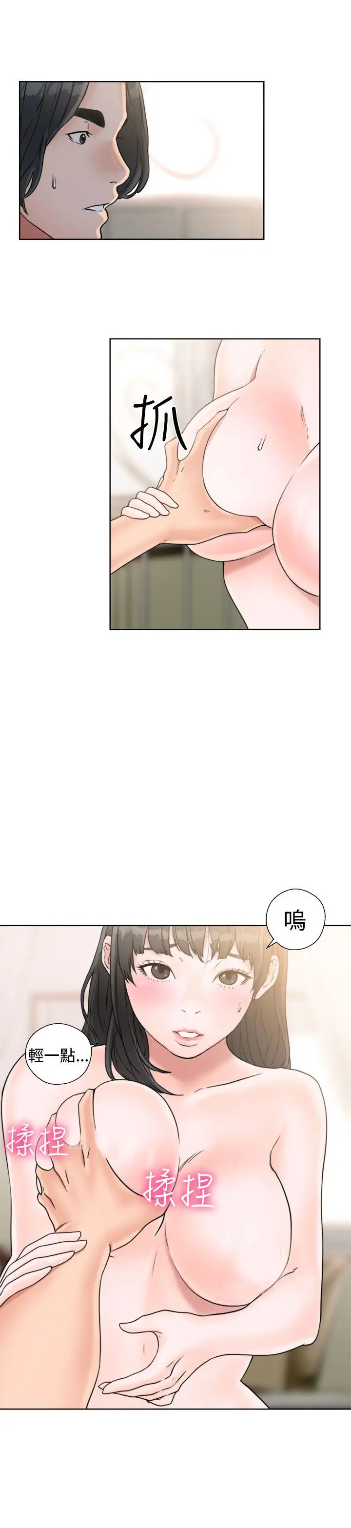 解禁第15话