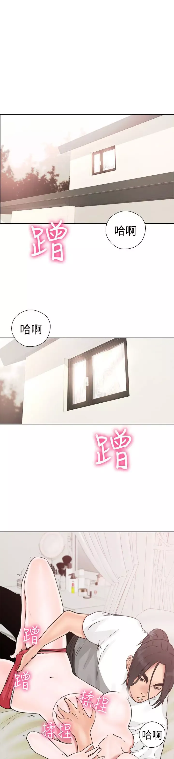 解禁第16话