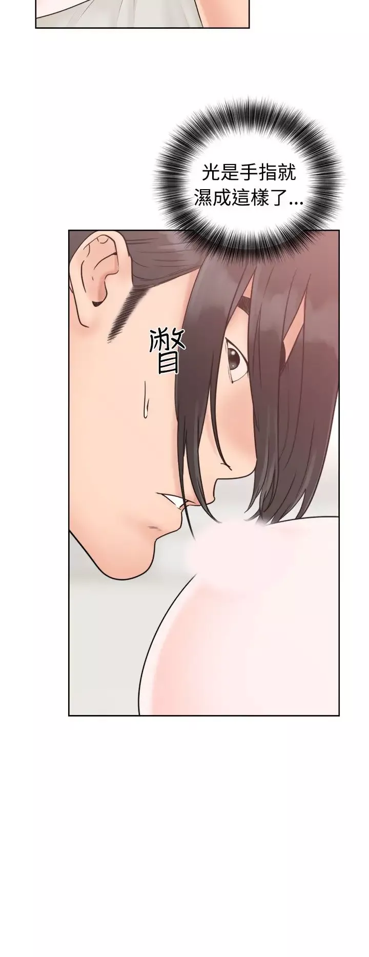 解禁第16话