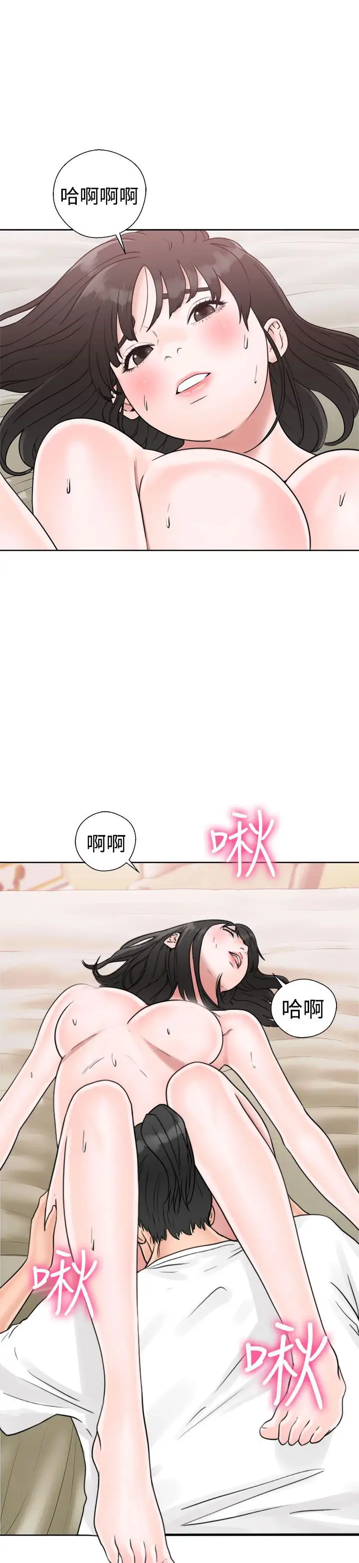 解禁第16话